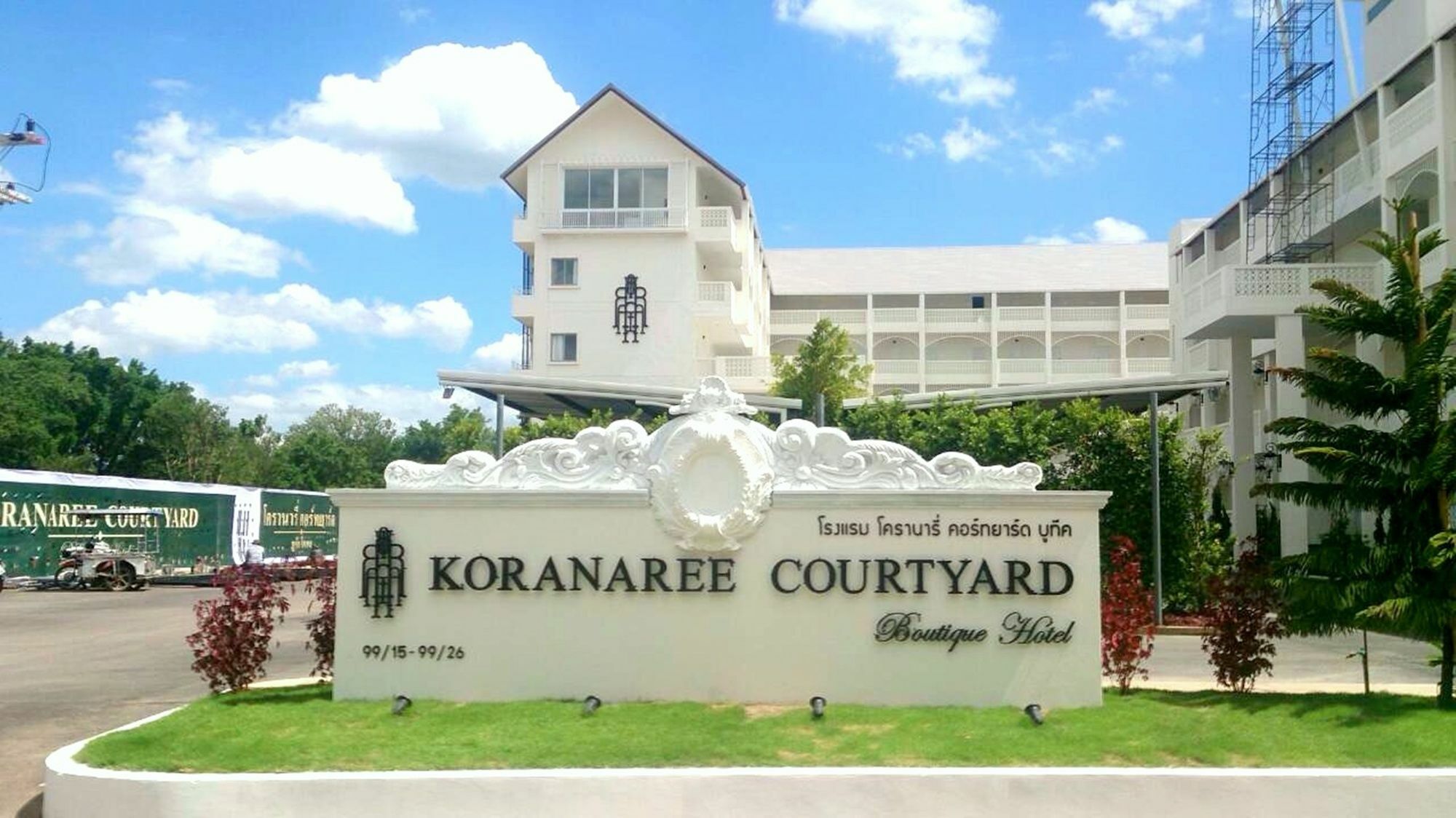 Koranaree Courtyard Boutique Hotel Nakhonratchasima Exterior foto